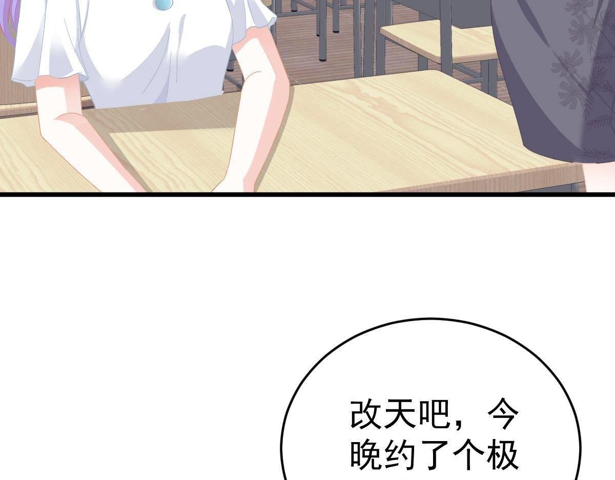第28话 一吻定婚