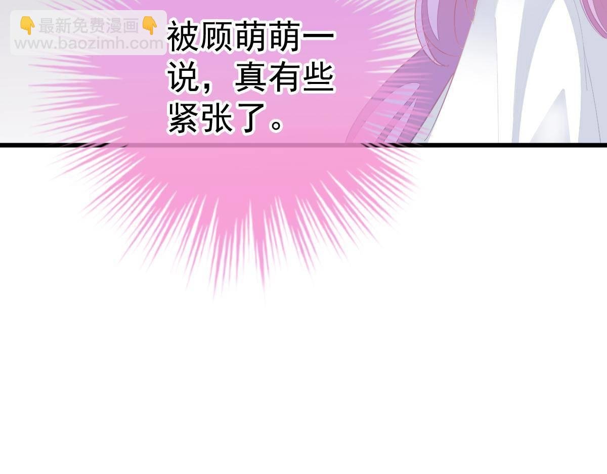 第28话 一吻定婚