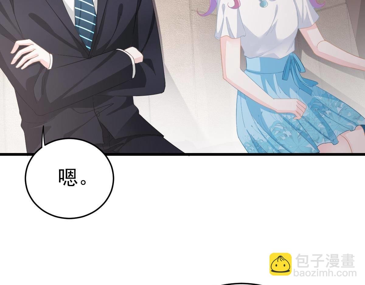 第28话 一吻定婚