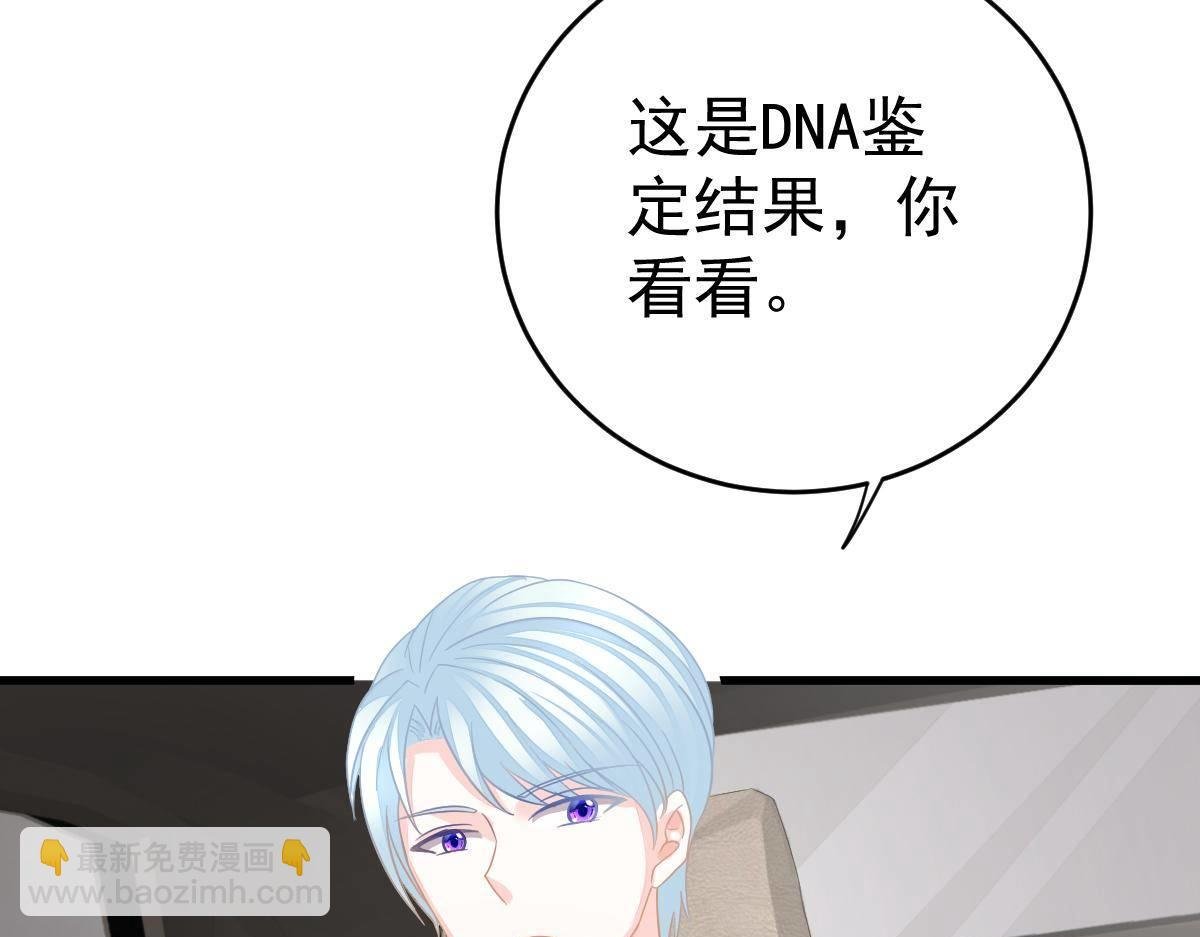 第28话 一吻定婚