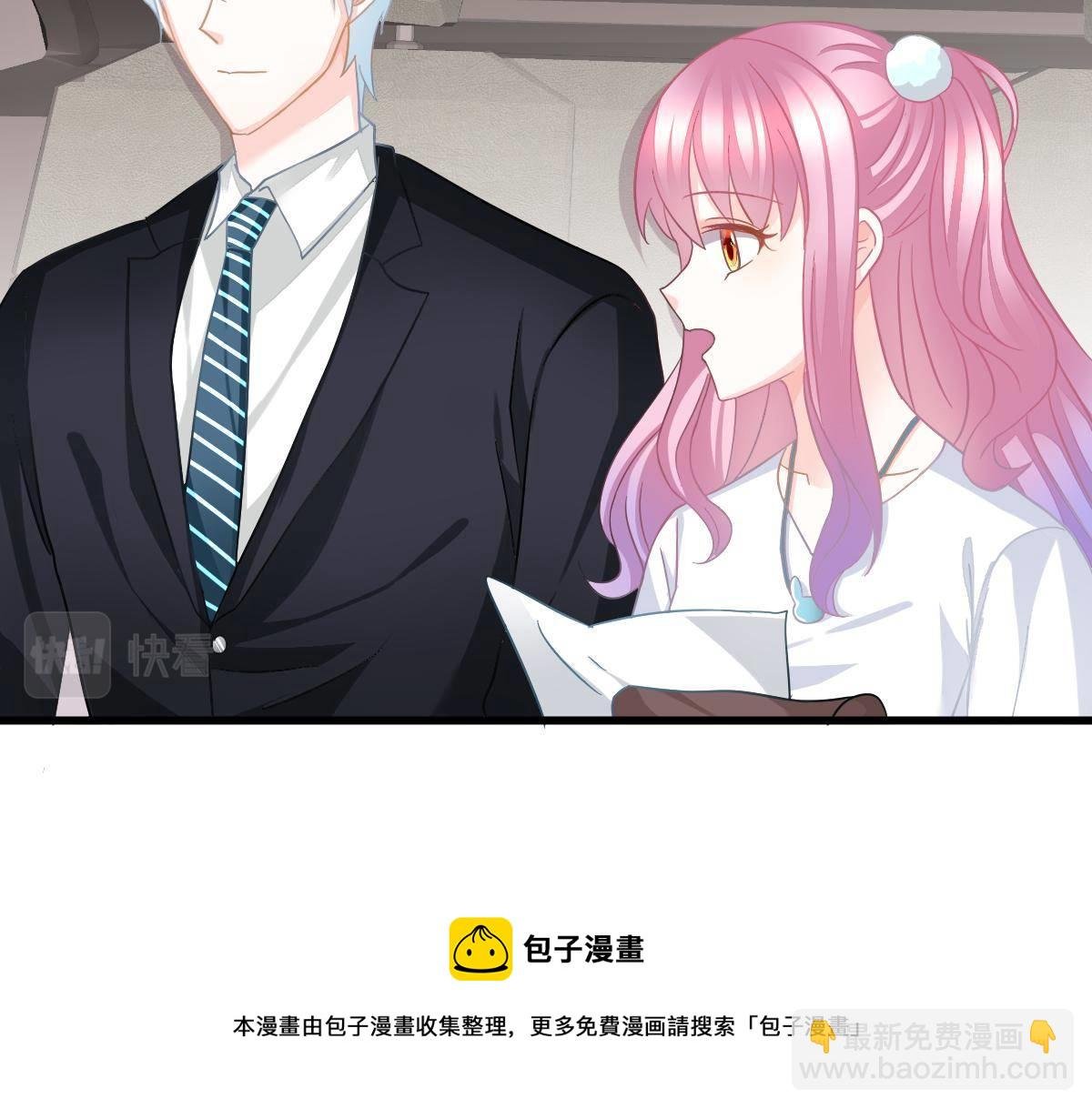 第28话 一吻定婚