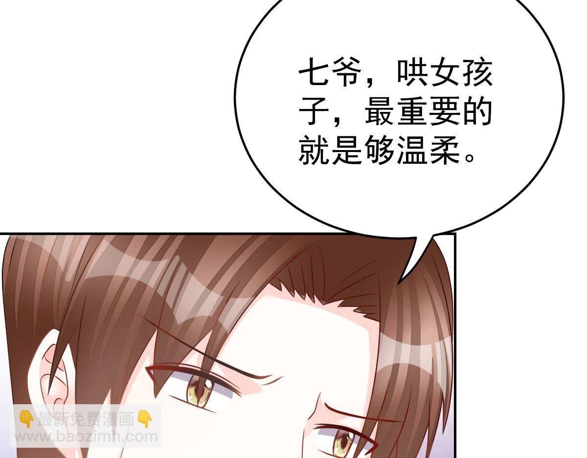 第29话 回时空的线索