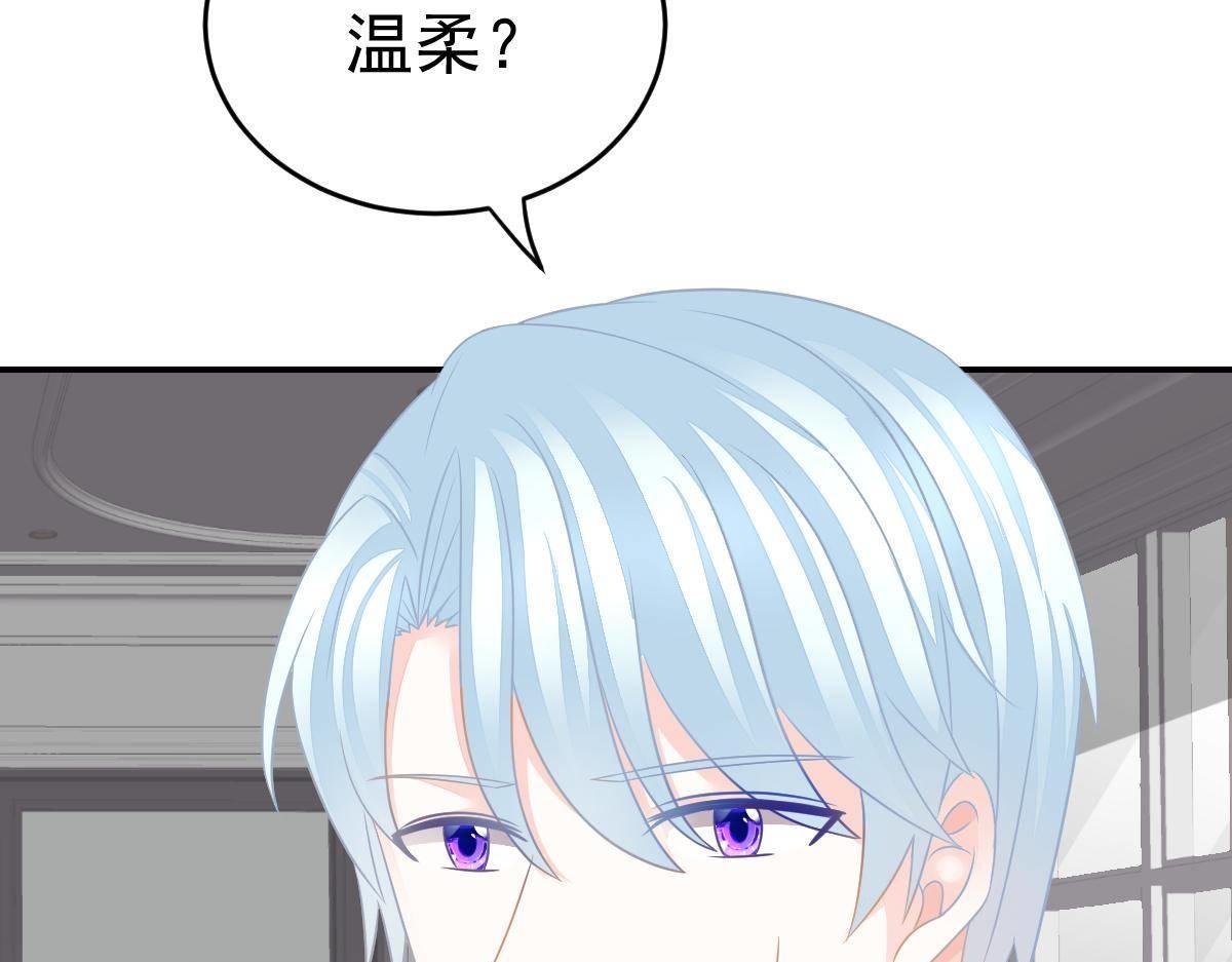 第29话 回时空的线索