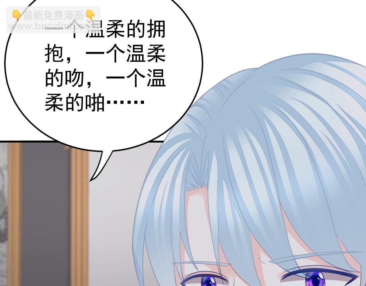 第29话 回时空的线索