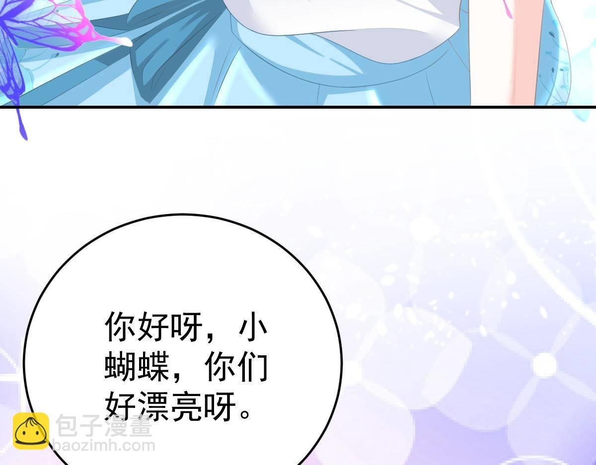 第29话 回时空的线索