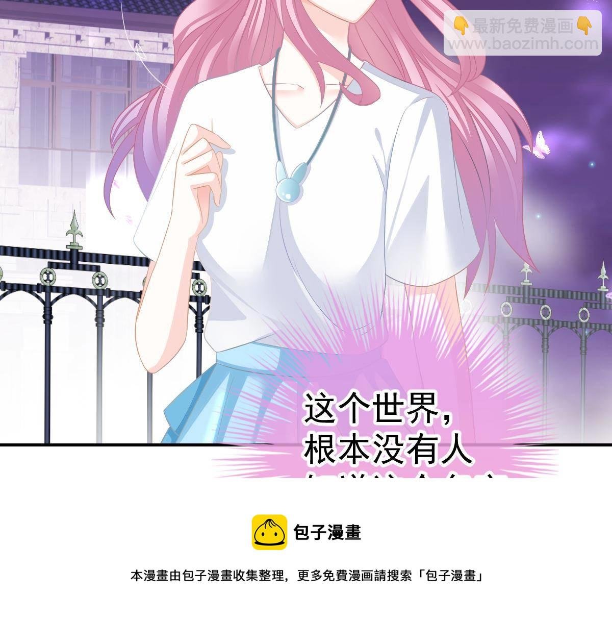 第29话 回时空的线索