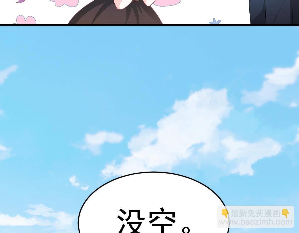 第3话 拐了个帅哥