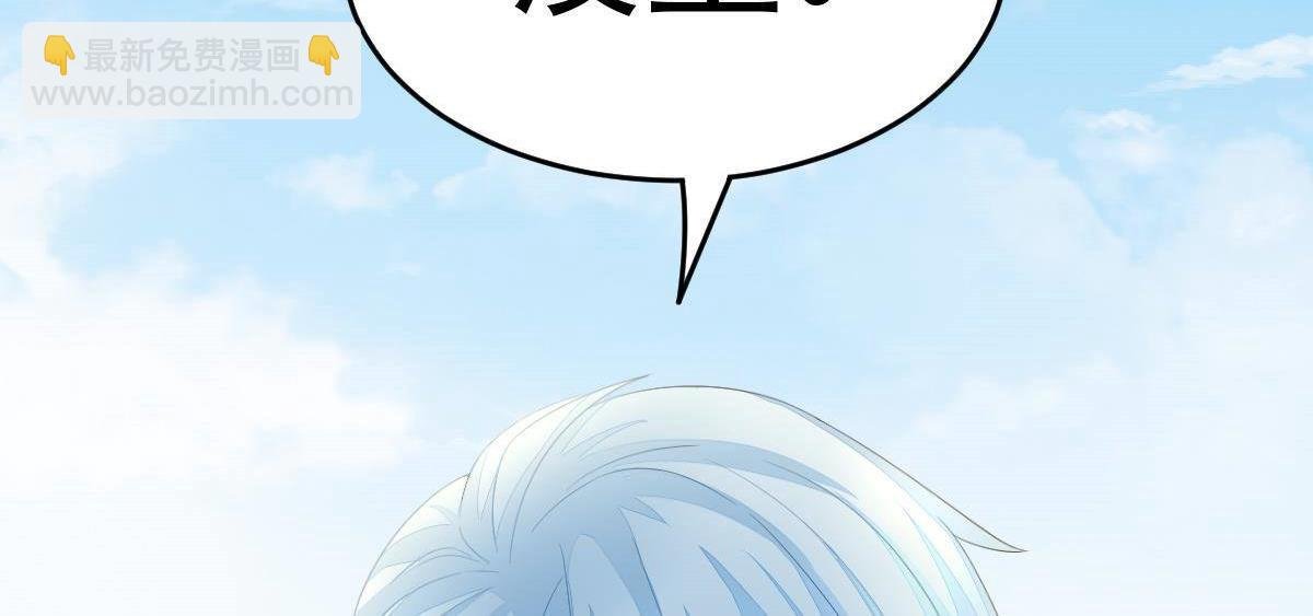 第3话 拐了个帅哥