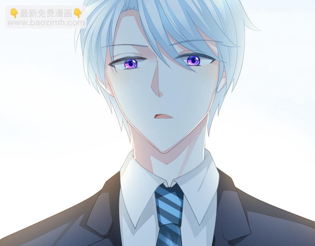 第3话 拐了个帅哥