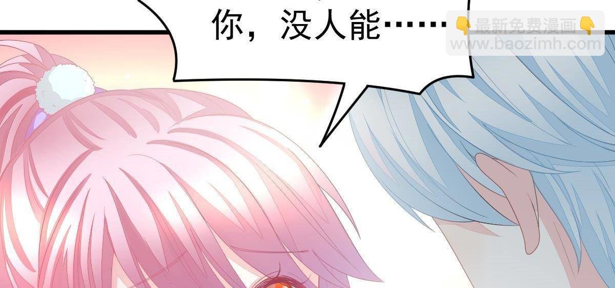 第3话 拐了个帅哥