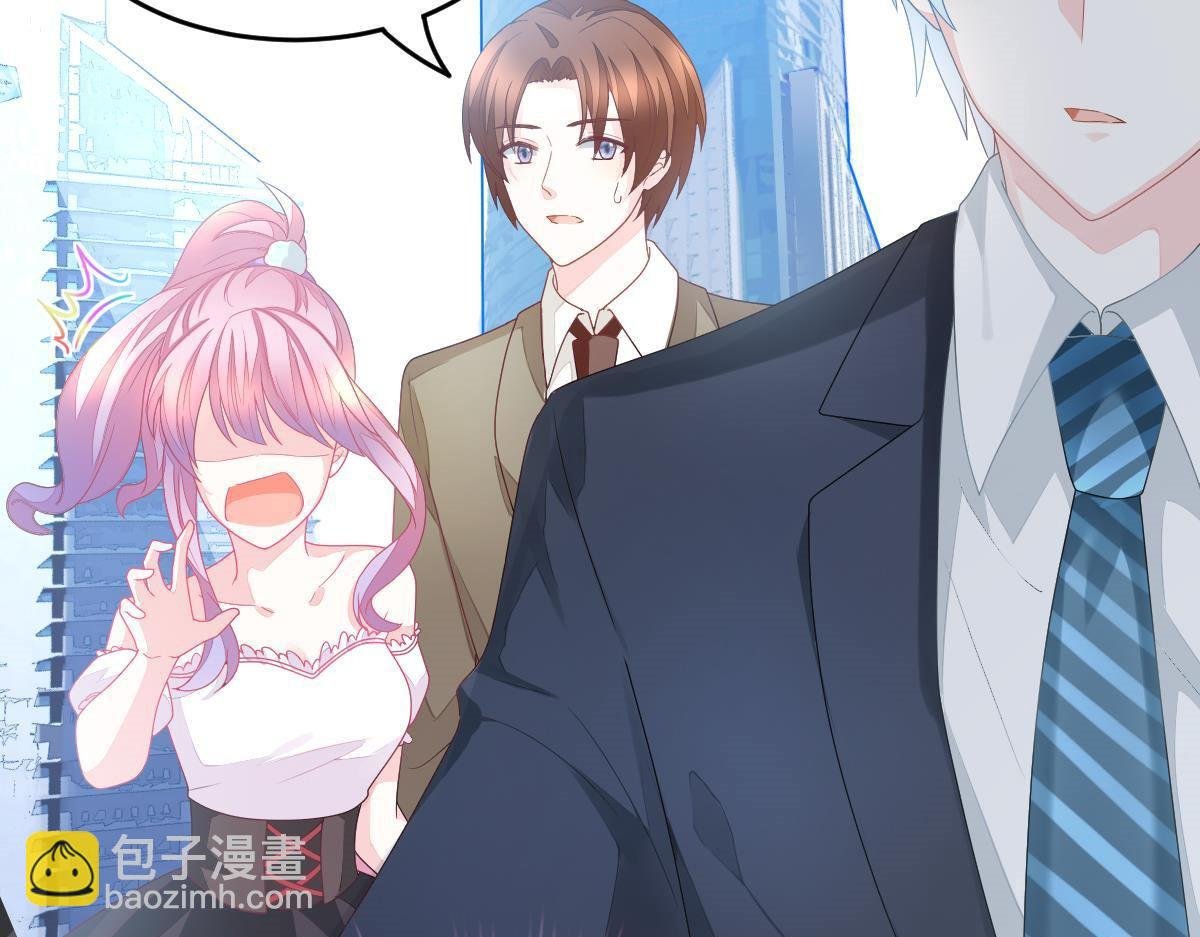 第3话 拐了个帅哥