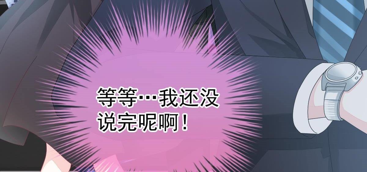 第3话 拐了个帅哥