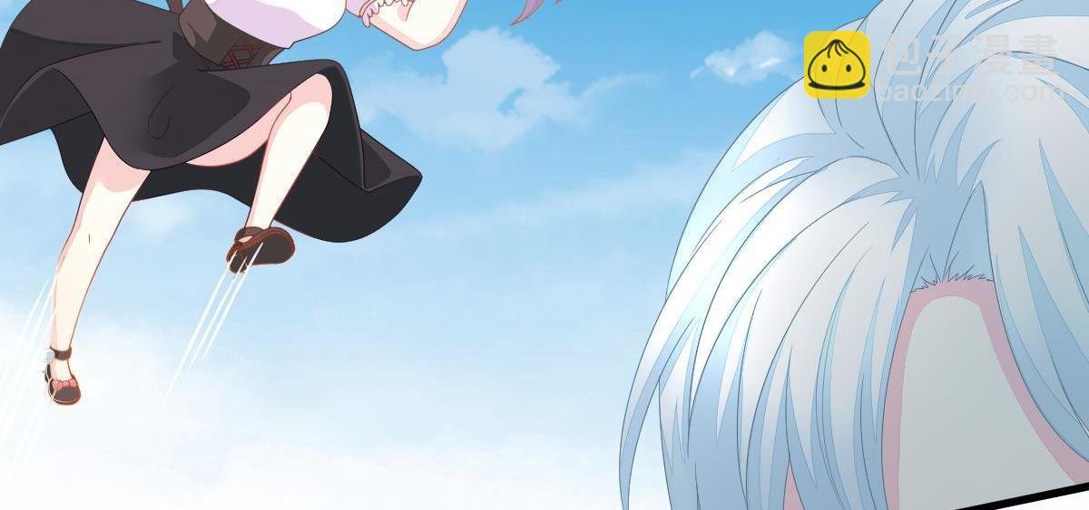 第3话 拐了个帅哥