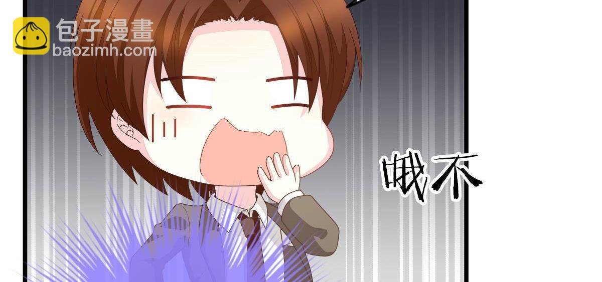 第3话 拐了个帅哥