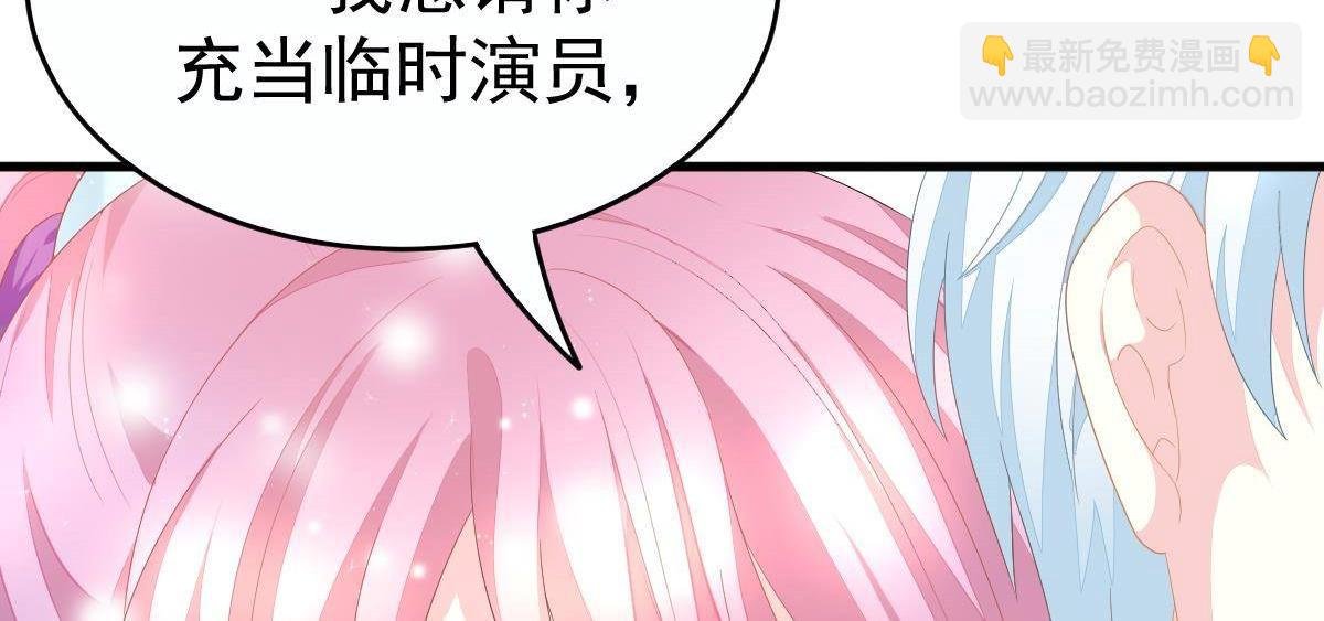第3话 拐了个帅哥