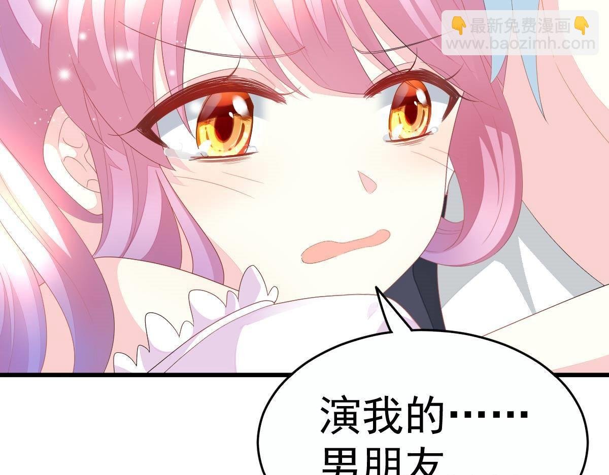第3话 拐了个帅哥