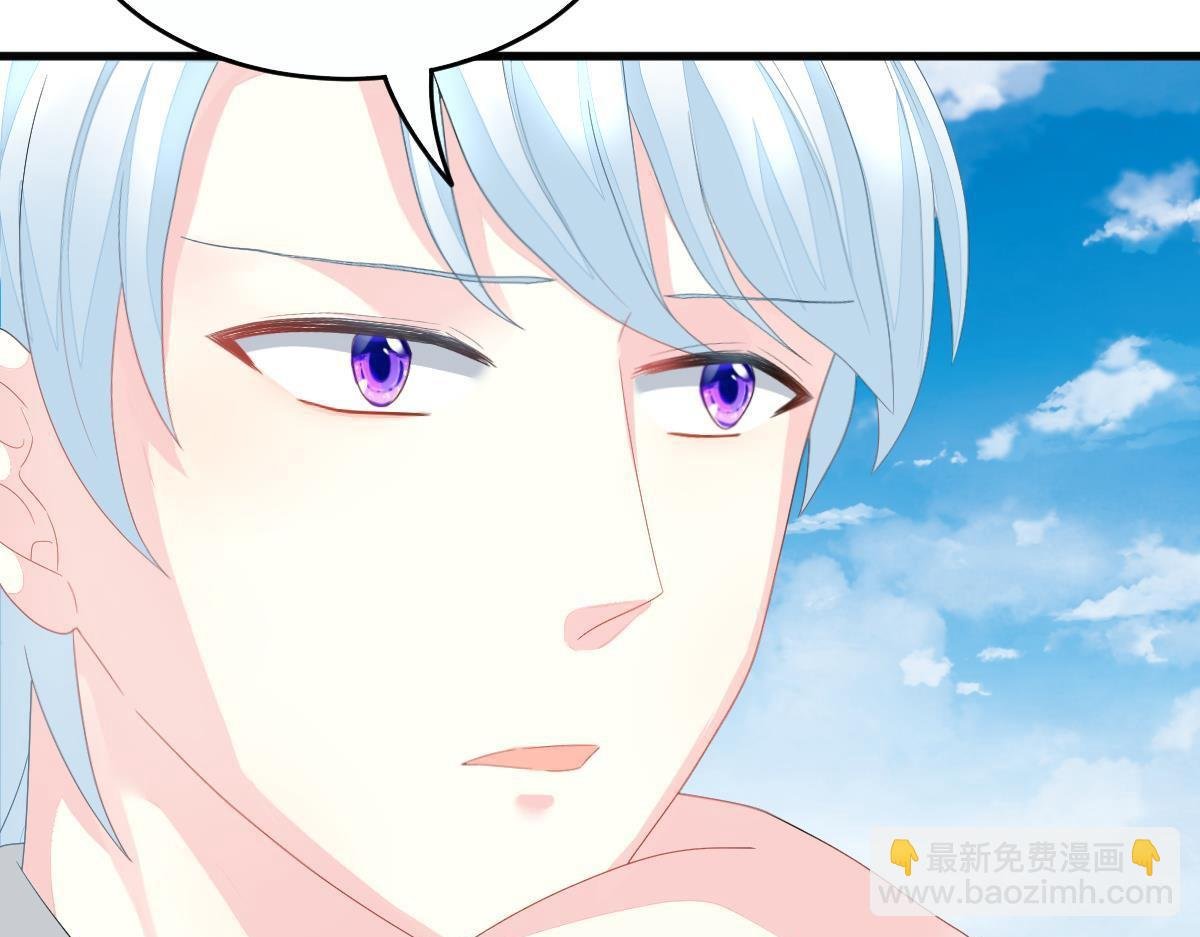 第3话 拐了个帅哥