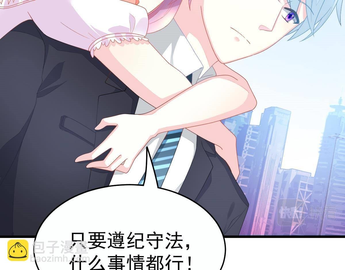 第3话 拐了个帅哥