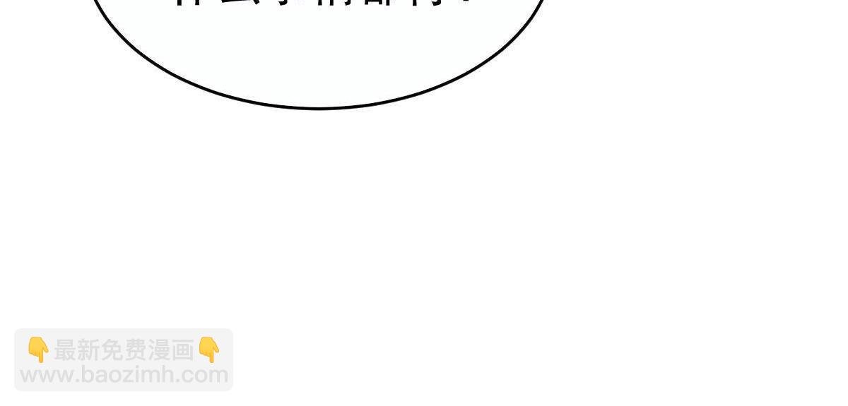 第3话 拐了个帅哥