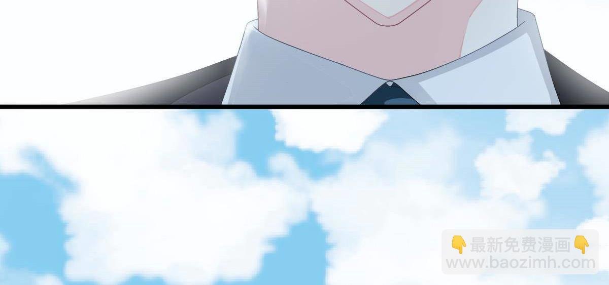 第3话 拐了个帅哥