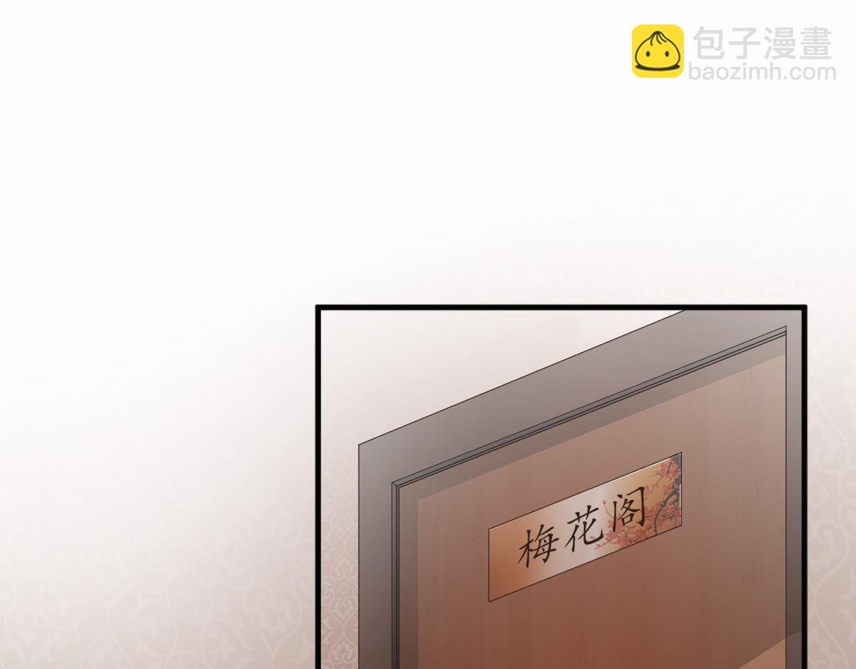 第3话 拐了个帅哥