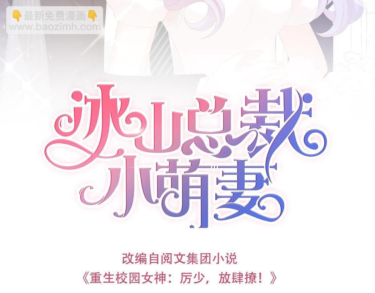 第30话 温柔？