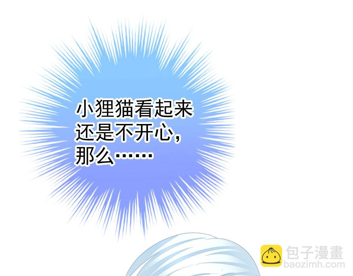第30话 温柔？