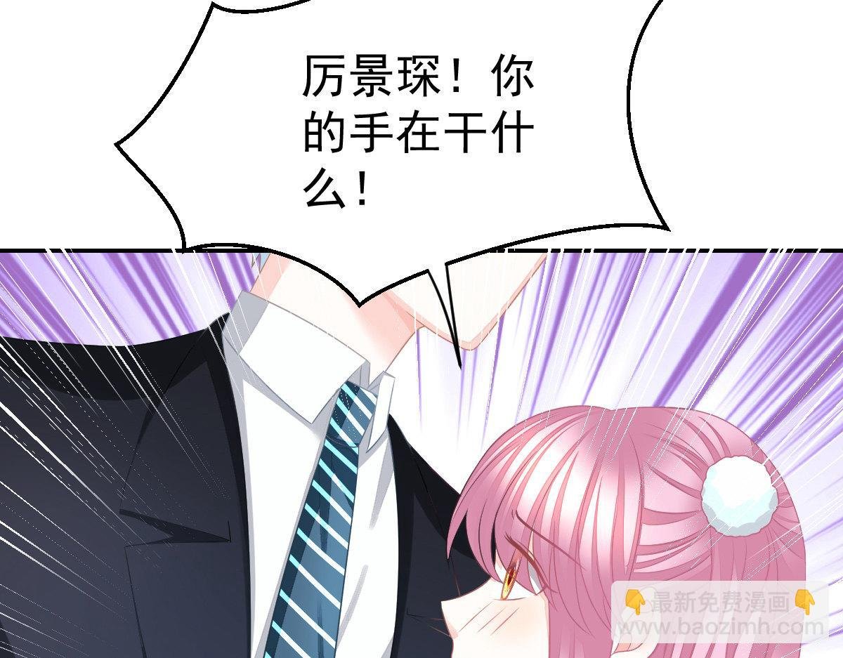 第30话 温柔？
