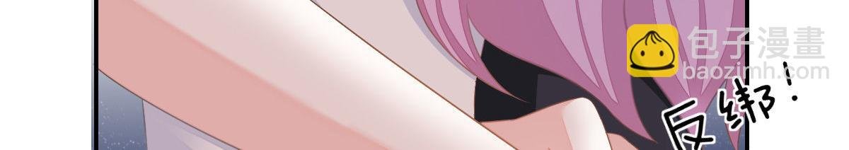 第30话 温柔？
