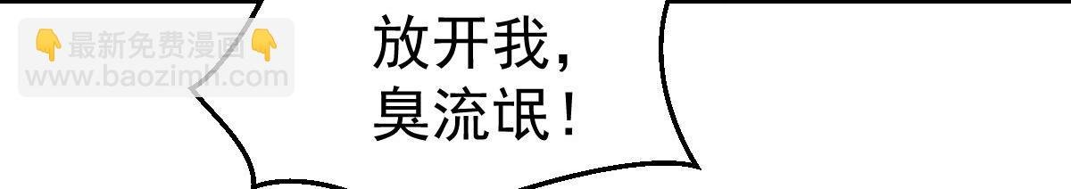 第30话 温柔？