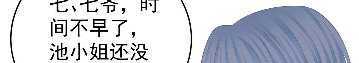 第30话 温柔？