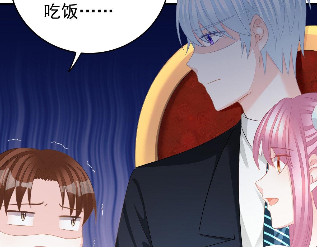 第30话 温柔？