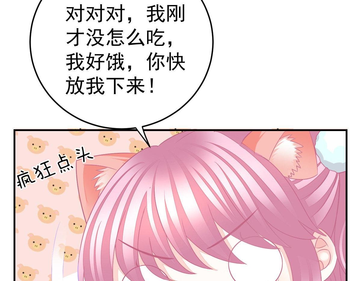 第30话 温柔？