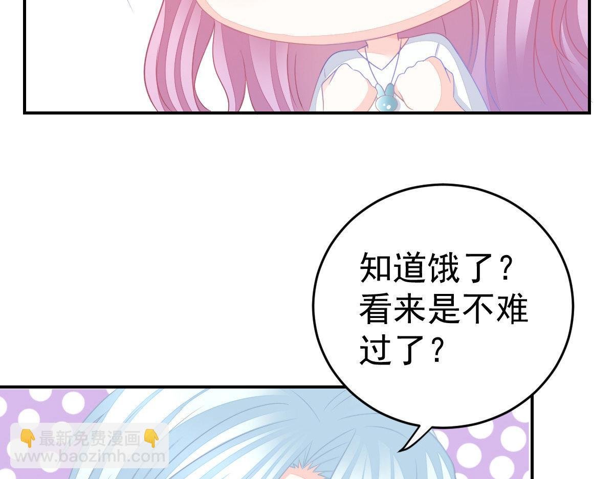 第30话 温柔？