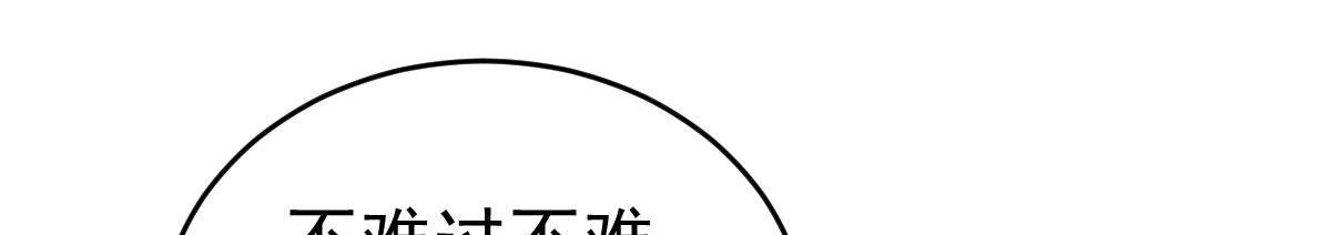 第30话 温柔？