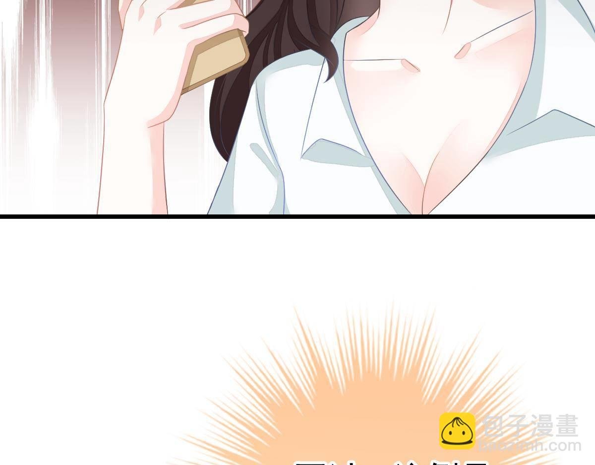 第31话 他和你什么关系？