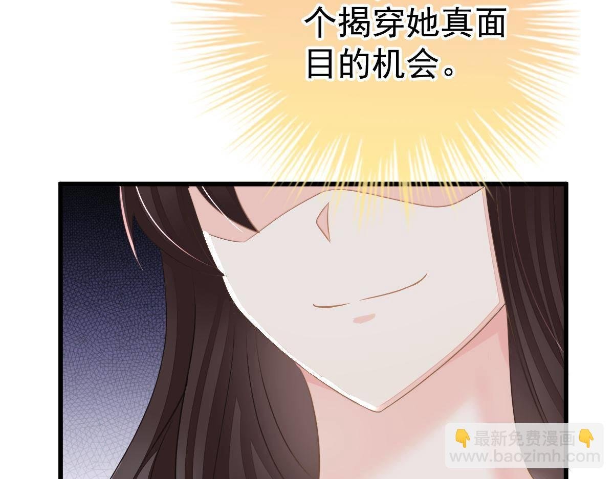 第31话 他和你什么关系？