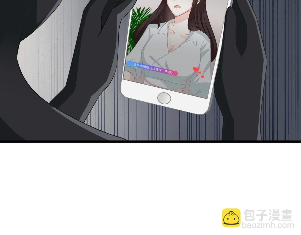 第31话 他和你什么关系？
