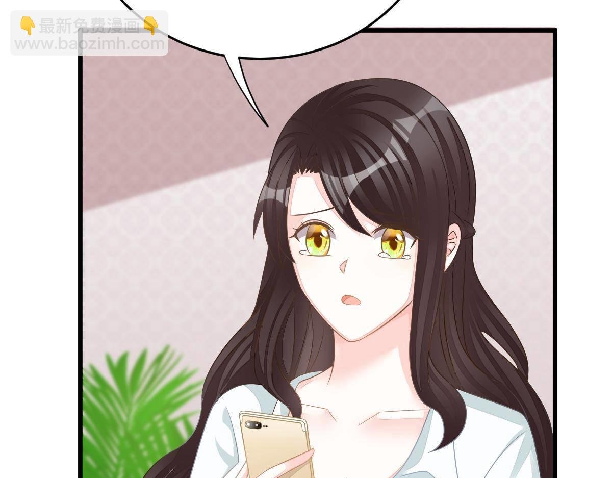第31话 他和你什么关系？
