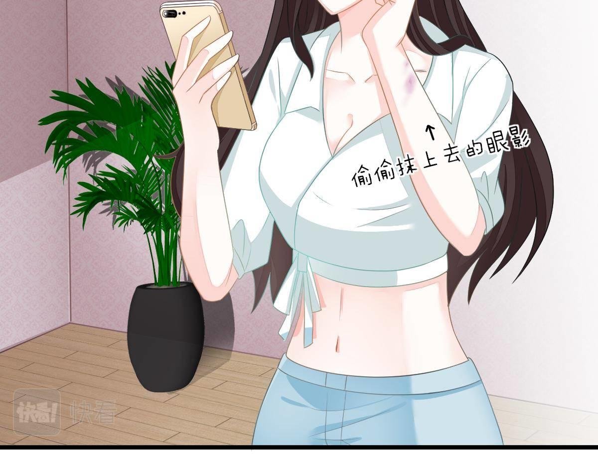 第31话 他和你什么关系？