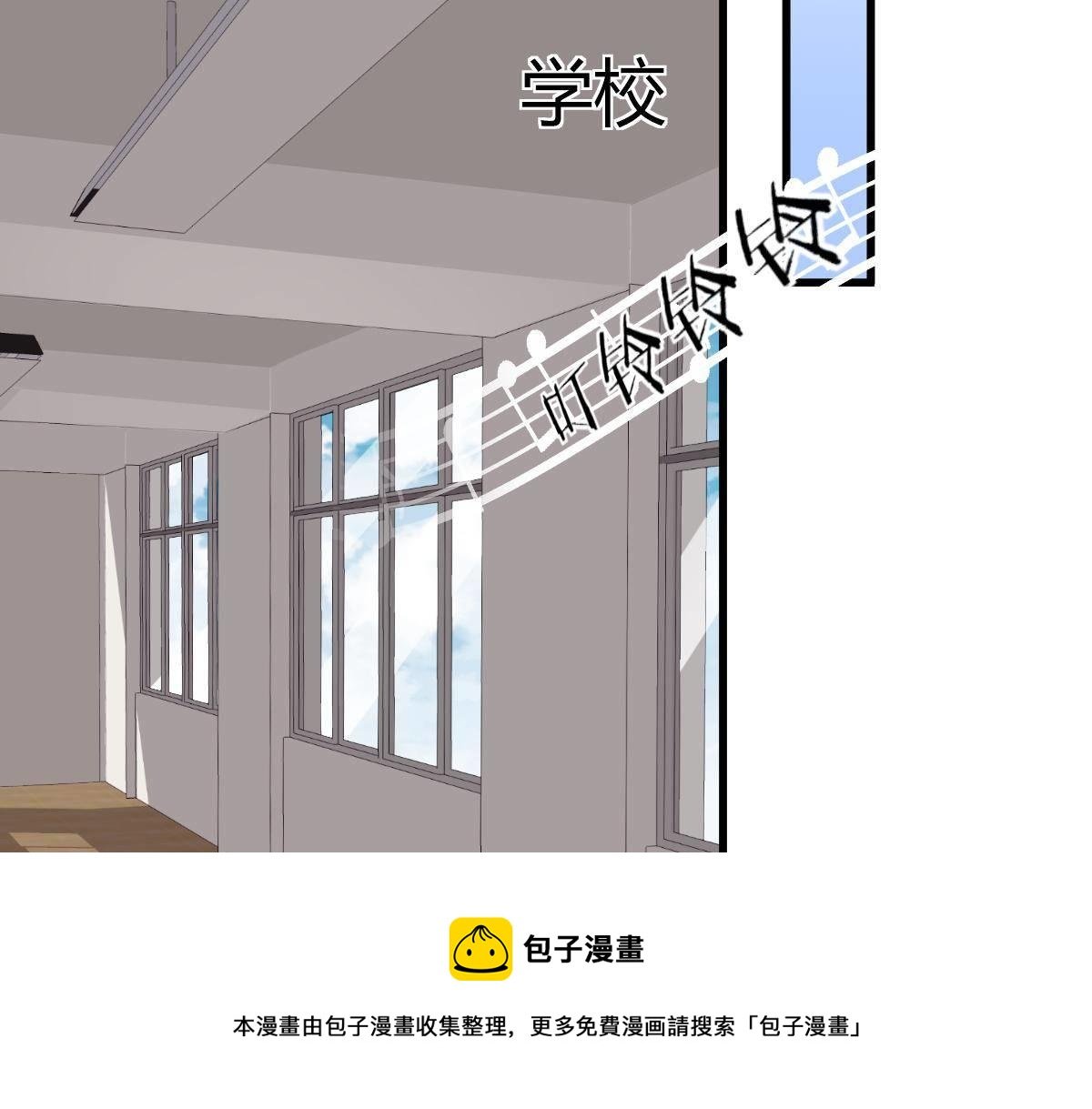 第31话 他和你什么关系？