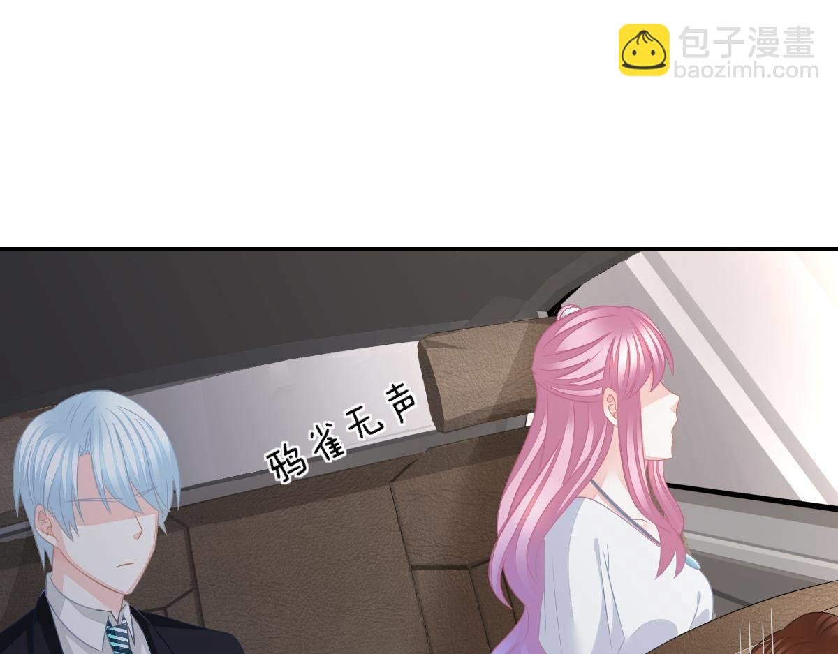 第32话 本以为只有你不会伤害