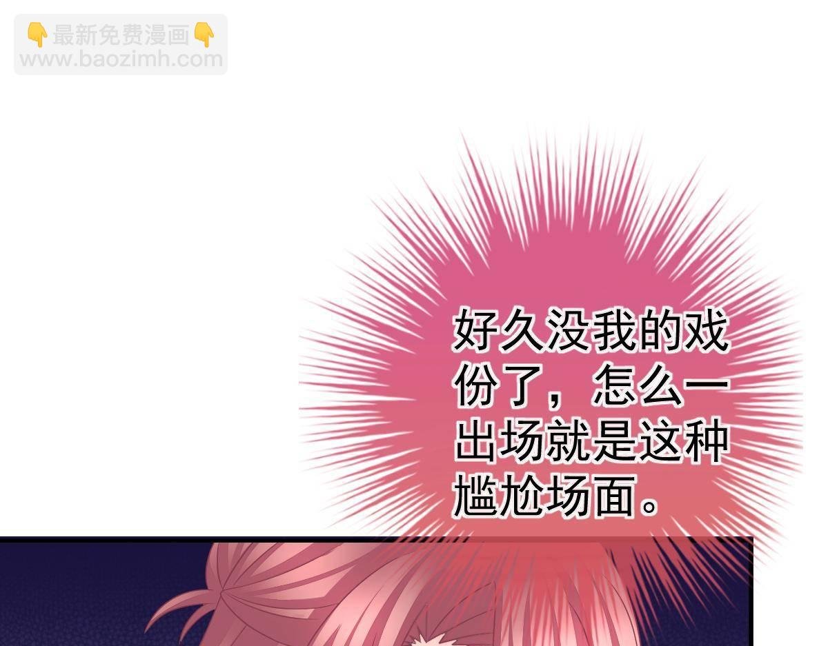 第32话 本以为只有你不会伤害