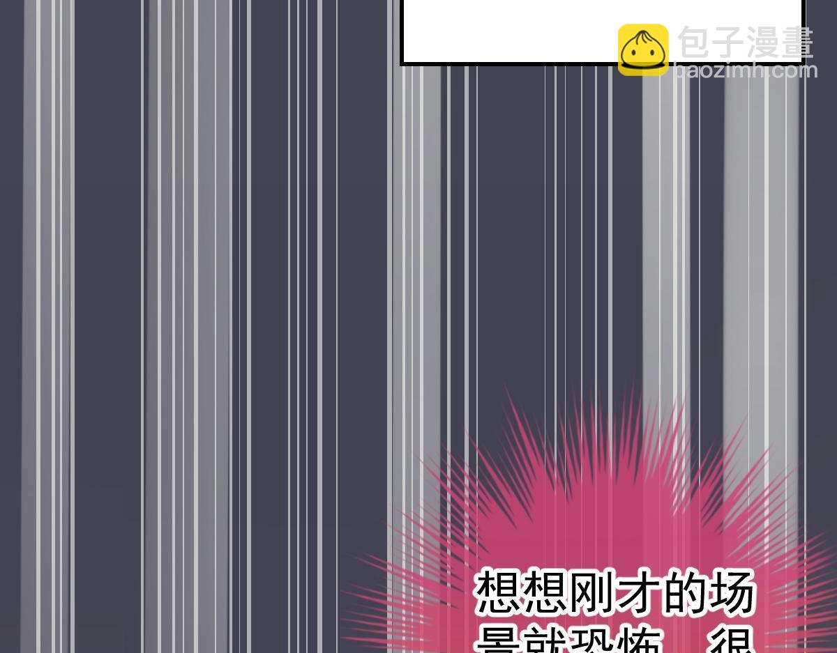第32话 本以为只有你不会伤害
