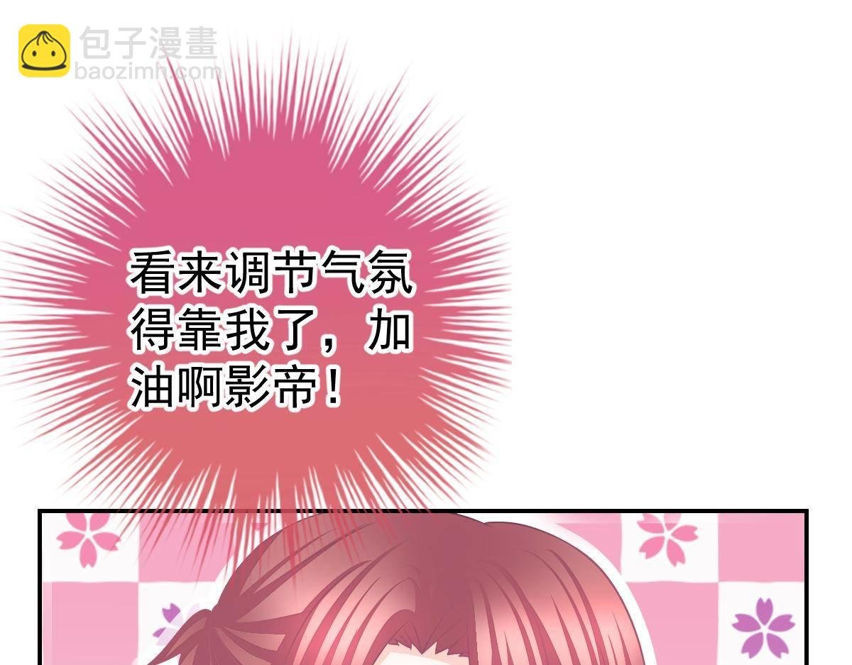 第32话 本以为只有你不会伤害