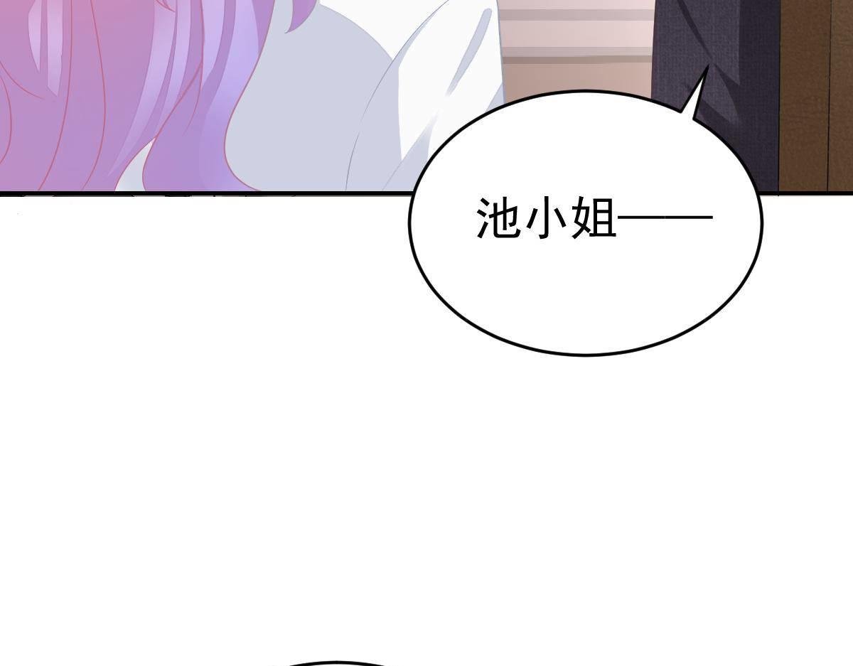 第32话 本以为只有你不会伤害