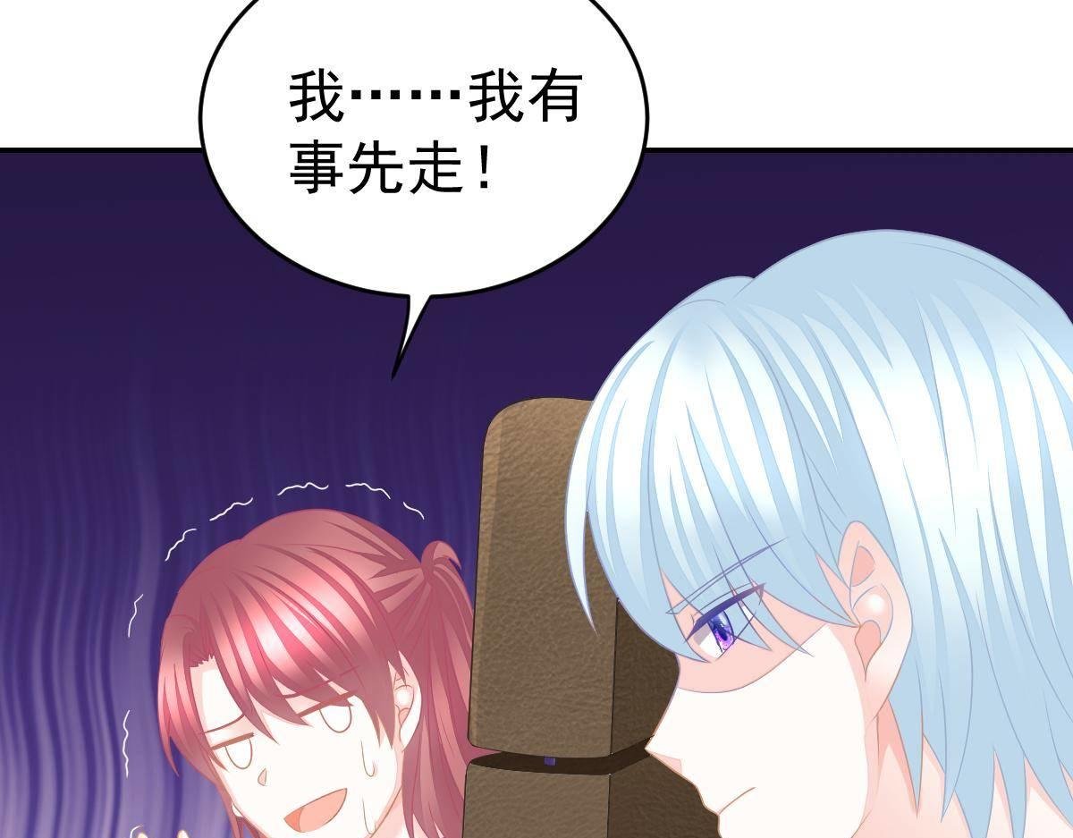第32话 本以为只有你不会伤害