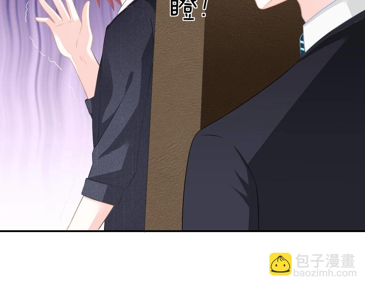第32话 本以为只有你不会伤害