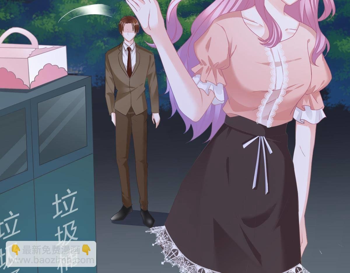 第33话 爱不是伤害的理由
