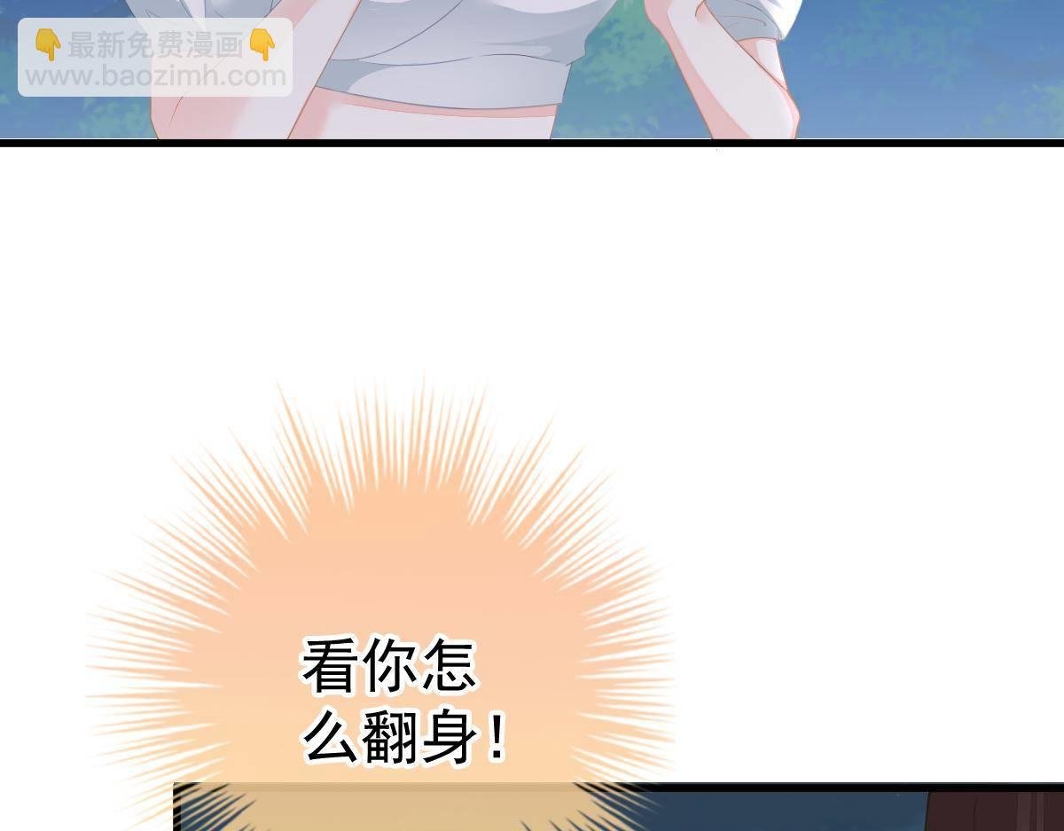第33话 爱不是伤害的理由